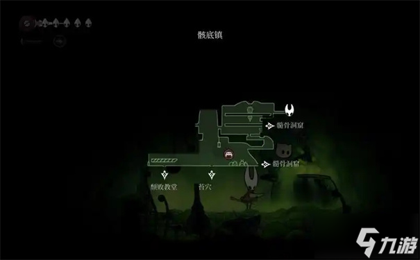 空洞骑士丝之歌德鲁伊之眼护符获取方法