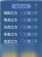 梦想世界3简单战力提升攻略2