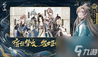 花亦山心之月未央值得培养吗 未央玩法攻略