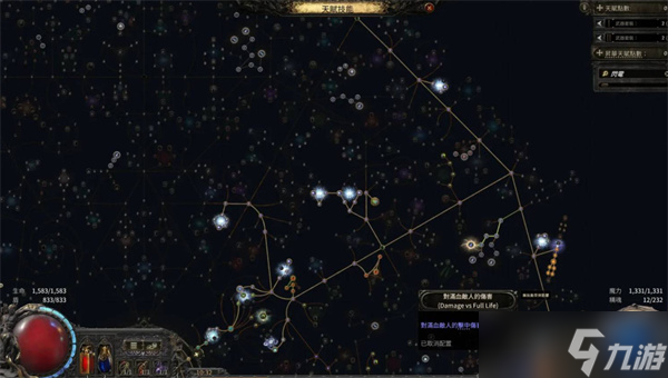 流放之路2S3百爆千鸟武僧BD分享