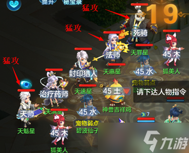 梦想世界3【攻略分享】说说我对日常玩法——天魔的操作理解