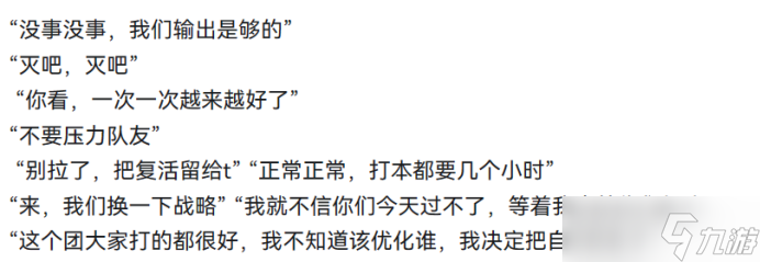 逆水寒学会做指挥七步法【副本】
