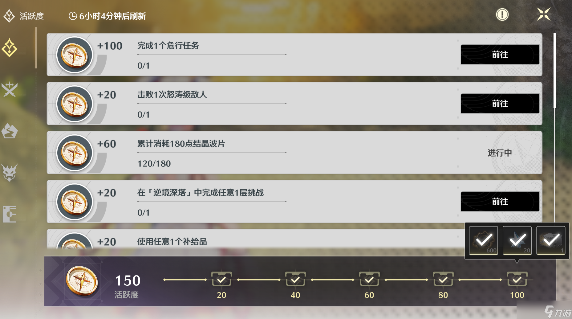 鸣潮关于鸣潮的星声获取少的可怕