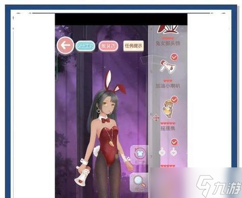 《奇迹暖暖》公主级2-支2攻略详解 打造完美造型