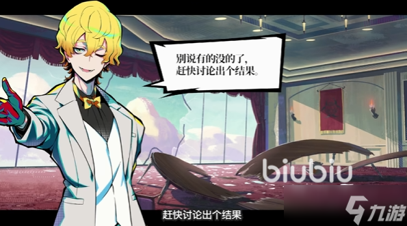 终天教团steam叫什么 终天教英文名分享