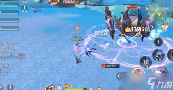 玄中记四十级英雄试炼通关全攻略