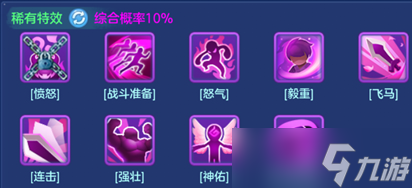 梦想世界3简单战力提升攻略2