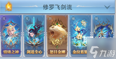 斗罗大陆h5剑道尘心武魂攻略