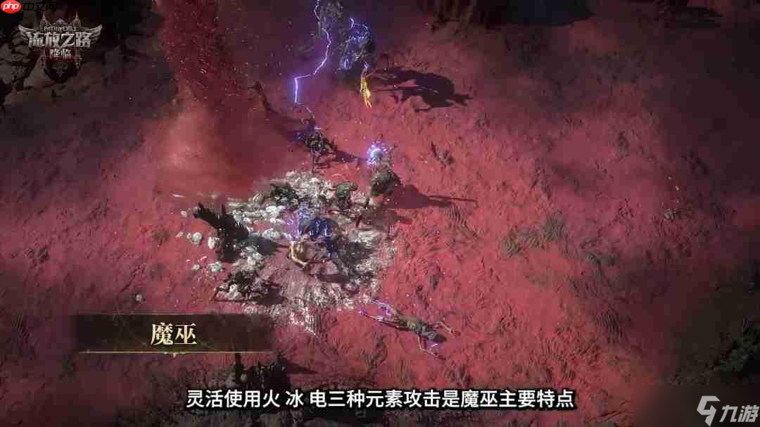 《流放之路：降临》举行速通大赛 第一名10万元