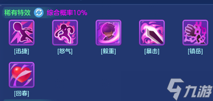 梦想世界3简单战力提升攻略2