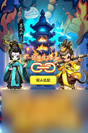 <a id='link_pop' class='keyword-tag' href='https://www.9game.cn/mochongjianglin/'>魔宠降临</a>三界挑战怎么玩