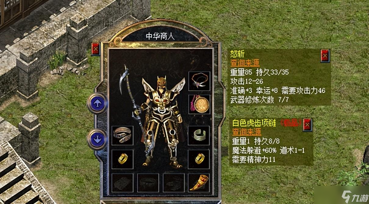 热血传奇新百区 运8怒斩,攻5手镯,60%项链,这一身装备不得了