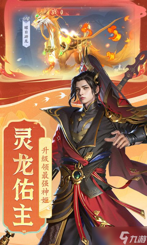 《封神殿》新手攻略 游戲機制&萌新入門技巧