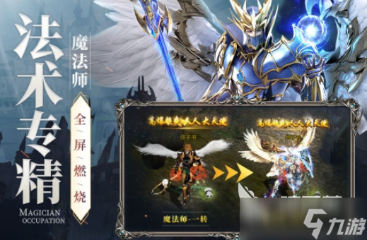 新月大陆公测时间 新月大陆什么时候上线