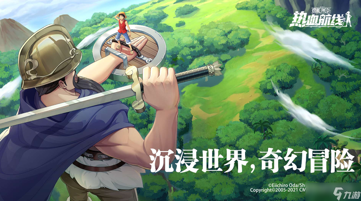 航海王熱血航線航海王熱血航線怎么做支線任務(wù)