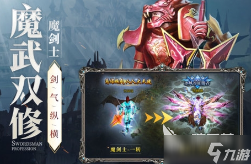 新月大陆公测时间 新月大陆什么时候上线