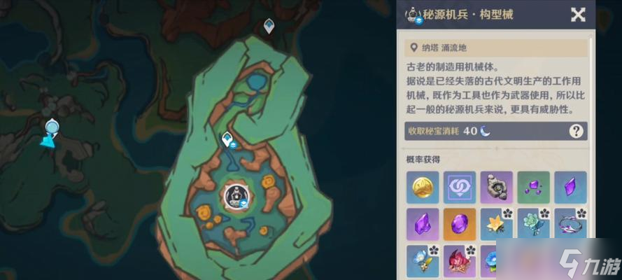 《原神》海盗秘宝破解谜题攻略（解谜步骤详解）