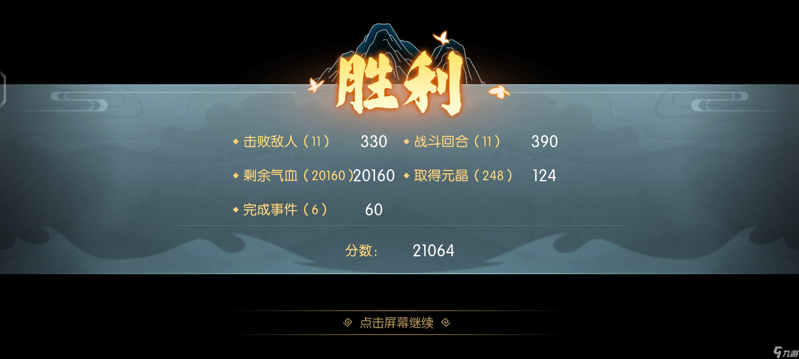 长生：天机降世【玩法详解】轮回境玩法介绍