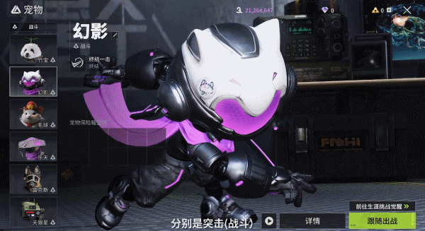 《萤火突击》SS6赛季实机曝光！多项核心优化迎接战术新生！