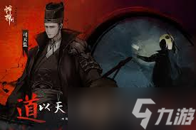 神探诡事录有哪些