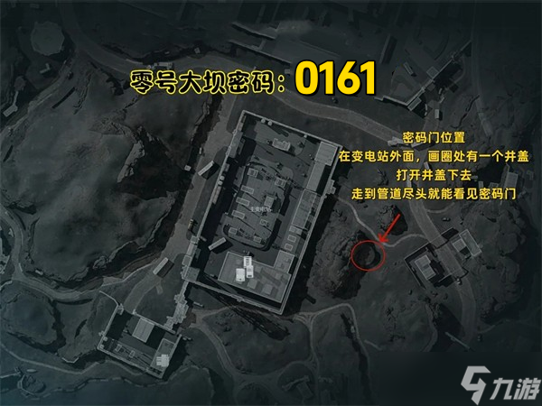 三角洲行动9月10日摩斯密码2025-三角洲行动密码每日更新