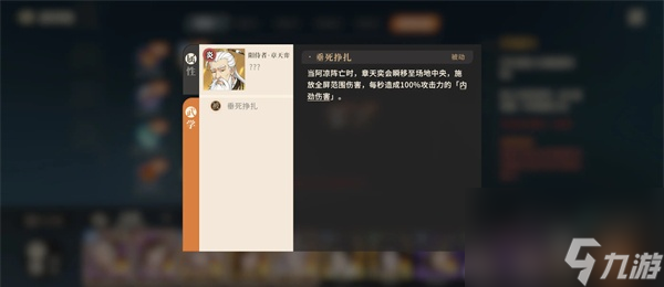 对决剑之川沙漠蜃石禁阵boss阿凉打法