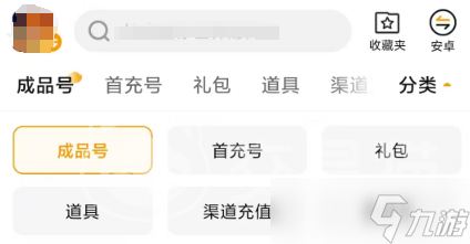 买号去哪个平台比较好 正规的游戏账号交易推荐