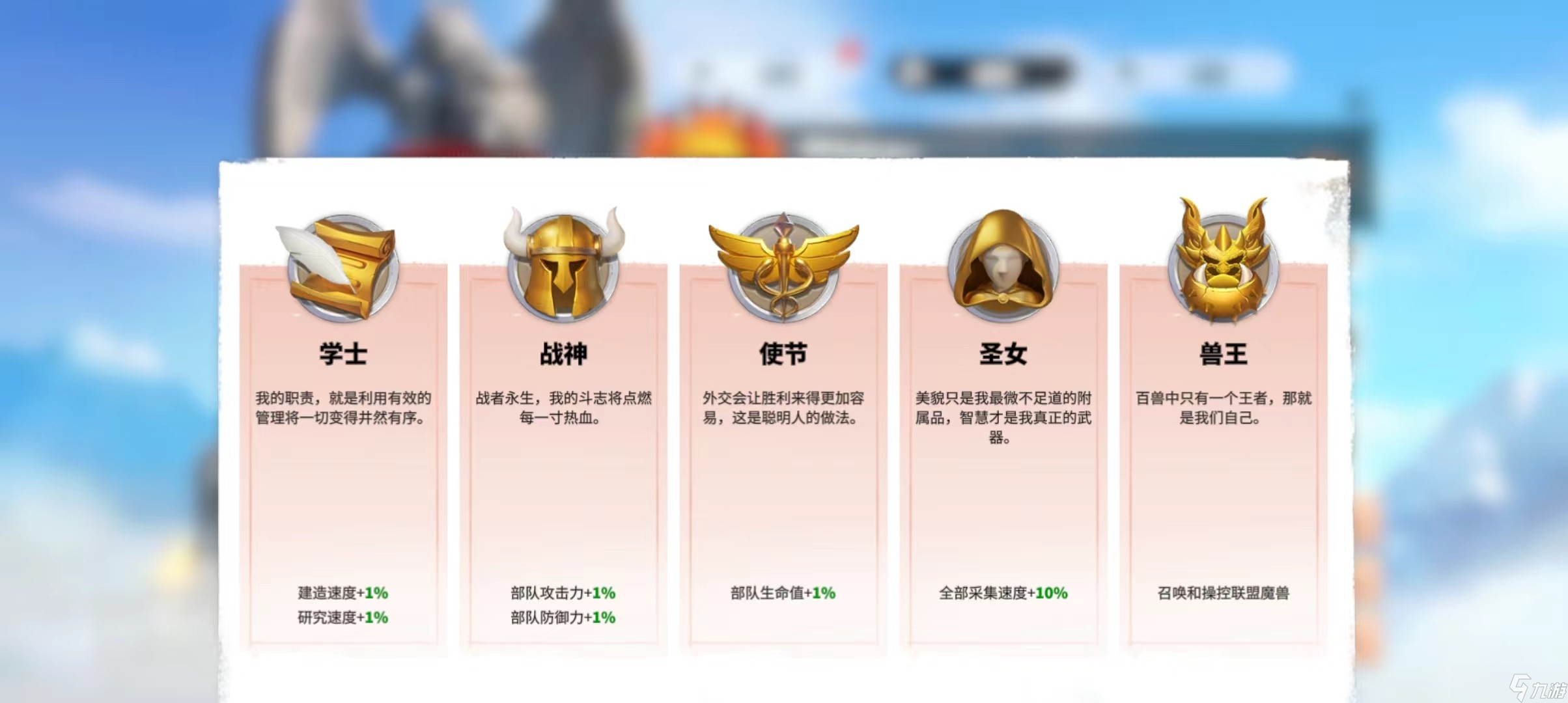 万龙觉醒联盟发展规划系列——（第一期）发展篇