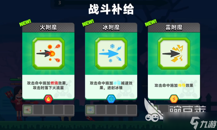 顶级弓箭手技能组合 顶级弓箭手技能组合怎么选