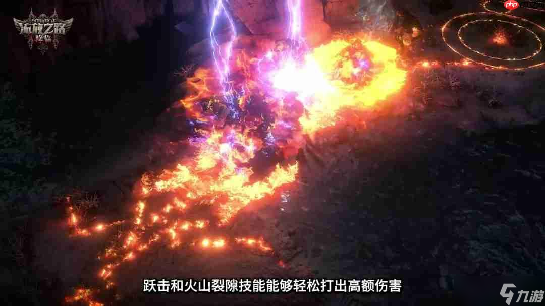 《流放之路：降临》举行速通大赛 第一名10万元