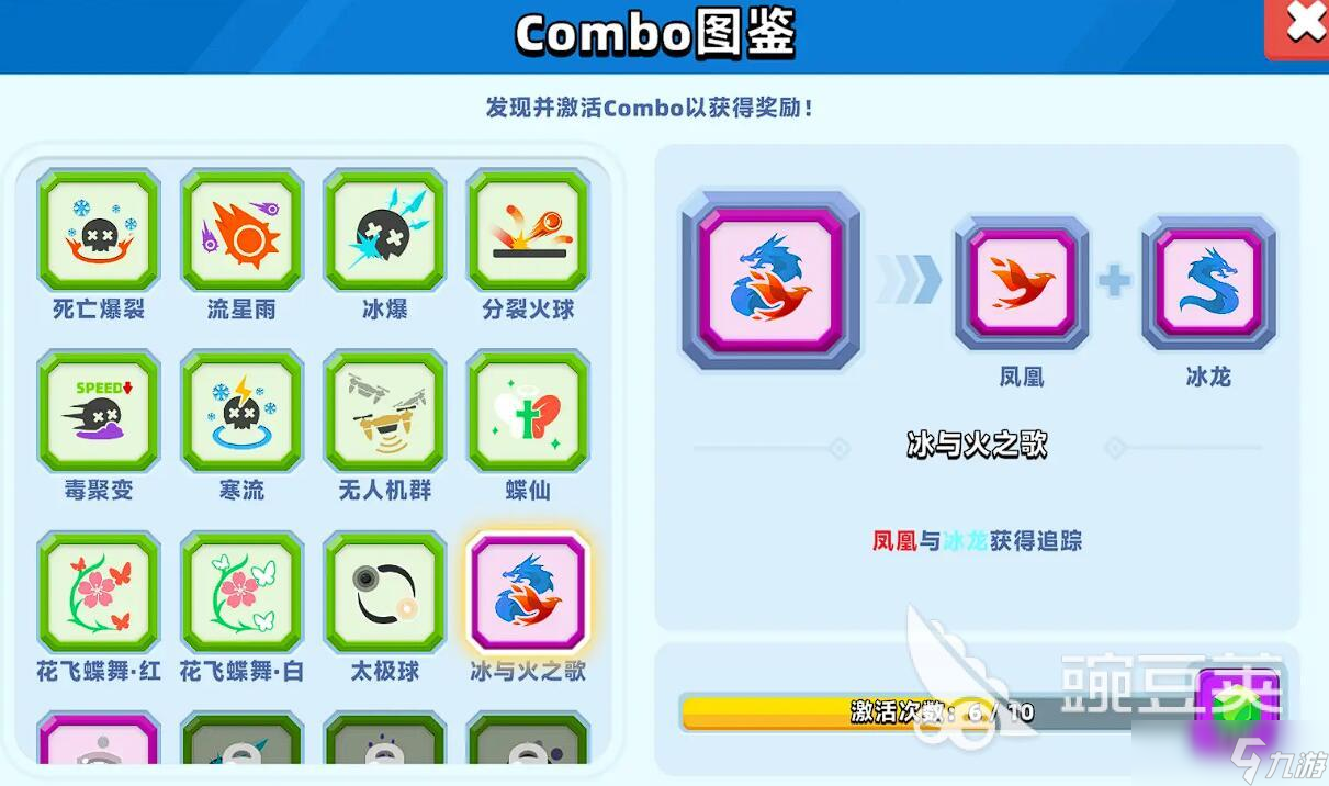 顶级弓箭手组合技能怎么选 顶级弓箭手技能搭配攻略