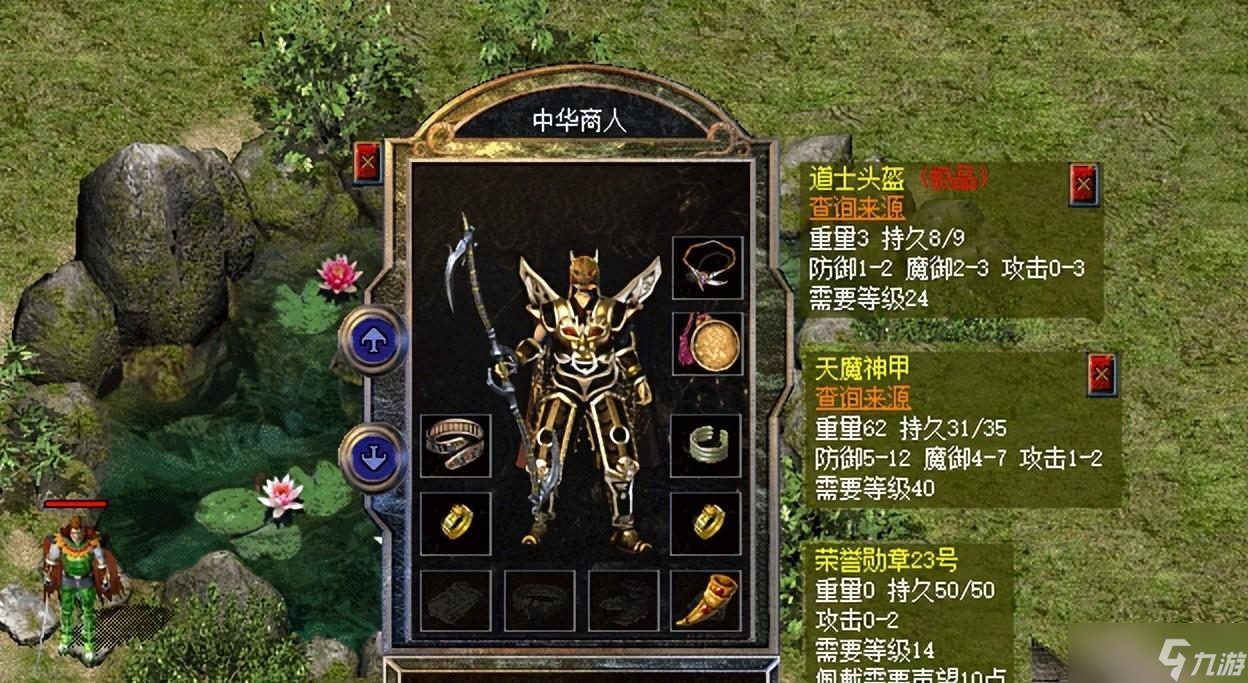热血传奇新百区：运8怒斩，攻5手镯，60%项链，这一身装备不得了