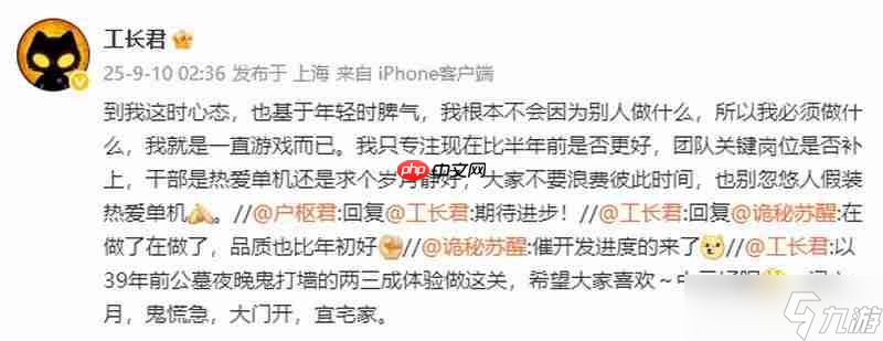工长君回应《剑心雕龙》进度 游戏品质比年初更好