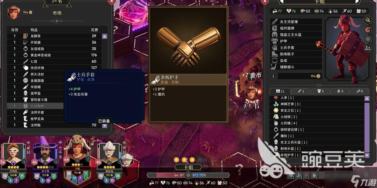 为了吾王灾祸机制介绍 为了吾王灾祸是什么