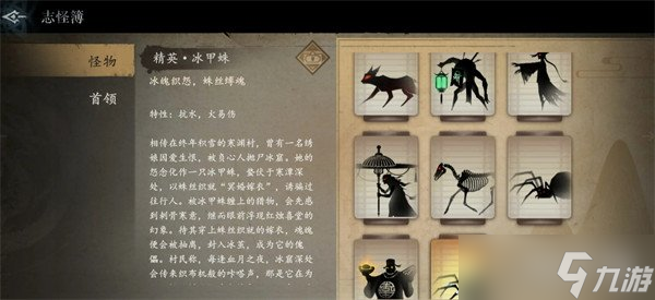 遗弃之地精英怪怎么打 精英怪打法教学