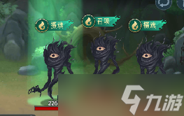 长生：天机降世【百科全书】轮回试炼BOSS一览