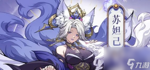 封神幻想世界攻略及流程详细 封神幻想世界攻略大全