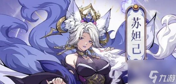 封神幻想世界攻略及流程详细 封神幻想世界攻略大全