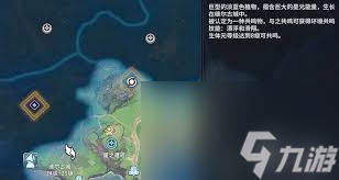 星痕共鳴飛行沖刺怎么獲取