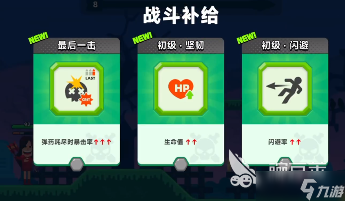 顶级弓箭手技能组合 顶级弓箭手技能组合怎么选
