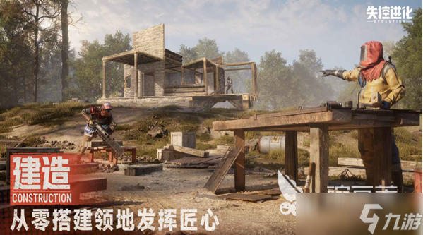 失控进化怎么登录 失控进化登录方式