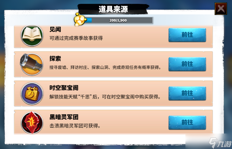 万龙觉醒操纵时间？强制单挑？全新【羲和六法】系统详细解析！