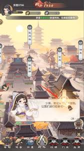 自由侠客录商店资源怎么购买