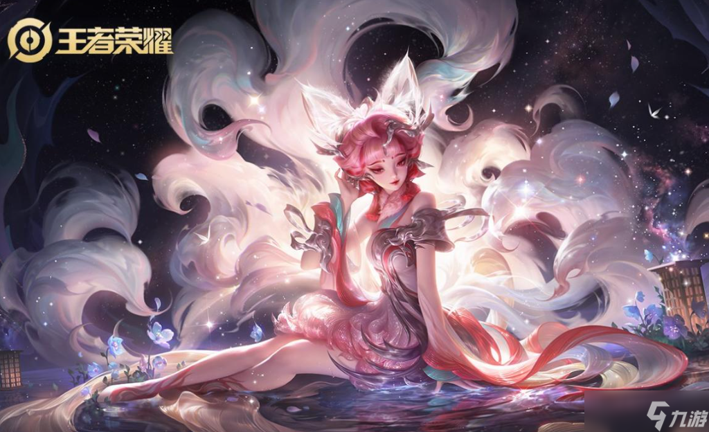 王者v8号值多少钱 王者荣耀账号交易哪里靠谱截图
