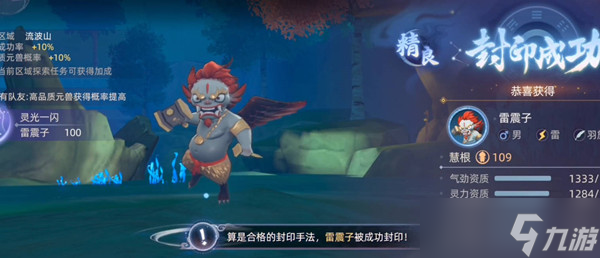 玄中记内丹怎么获取 全面攻略与获取途径解析