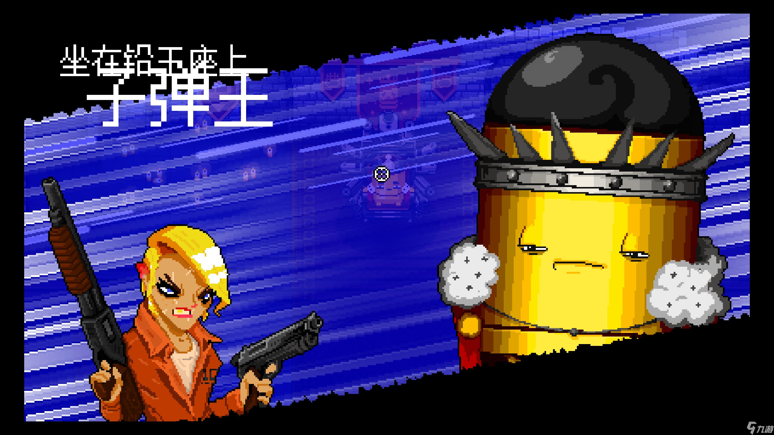 挺进地牢史上最难肉鸽游戏之一？五条心得助你上手《挺进地牢》