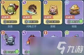 永远的蔚蓝星球冰冻控制流阵容如何搭配