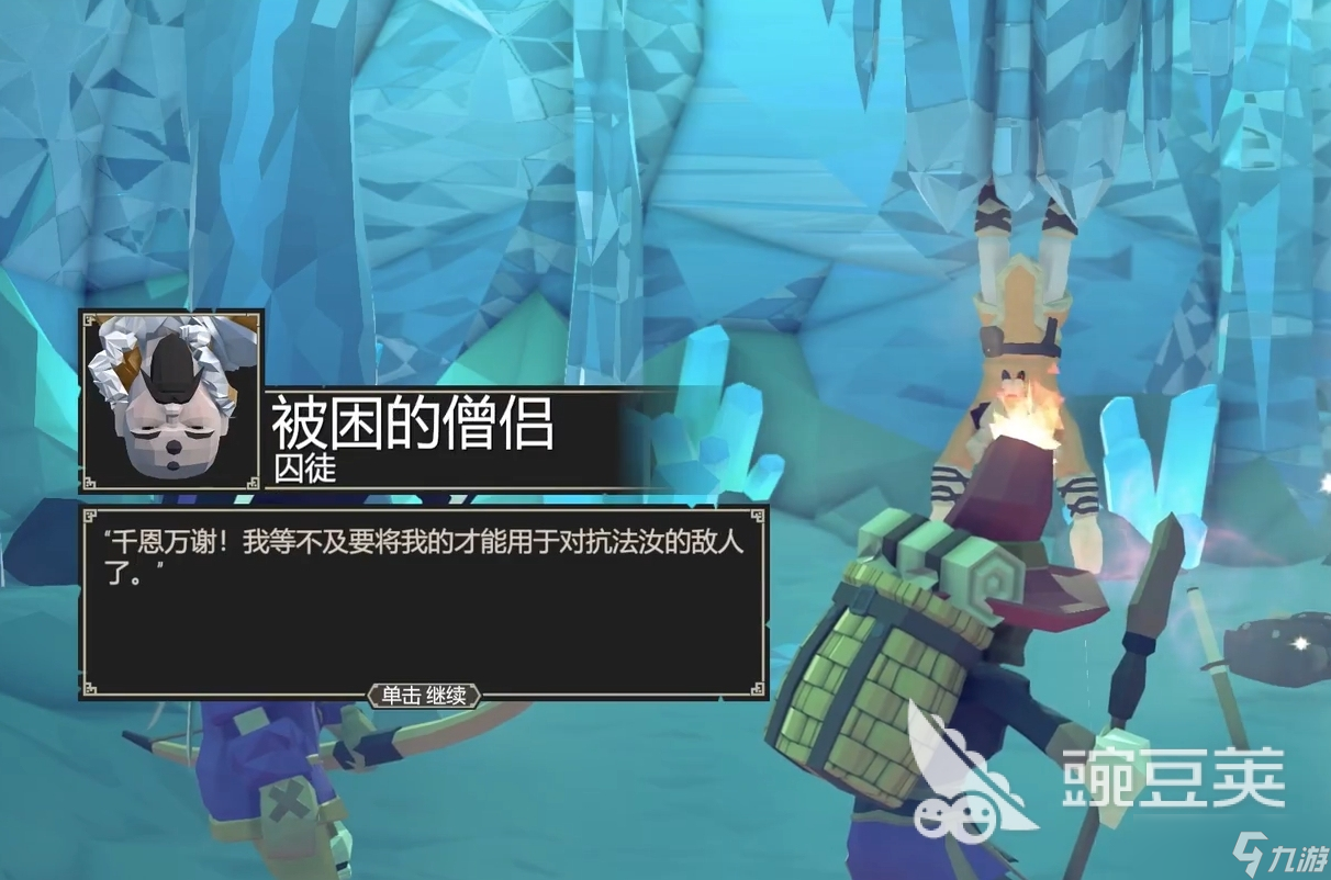 为了吾王僧侣怎么解锁 为了吾王手游僧侣解锁攻略