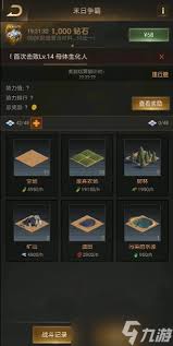 守望黎明怎么恢复城市耐久值