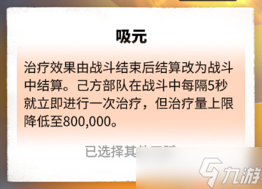 万龙觉醒操纵时间？强制单挑？全新【羲和六法】系统详细解析！
